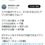 レス1番の画像1