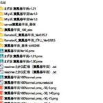 レス22番の画像1