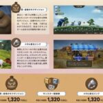 レス24番の画像1
