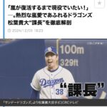 レス6番の画像2