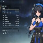 レス45番の画像1