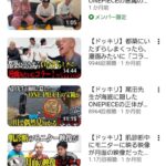 レス21番の画像1