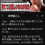 レス98番の画像1