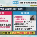 レス36番の画像3