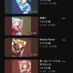 レス2番の画像1