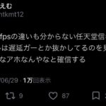 レス1番の画像1