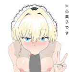 レス74番の画像1