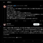 レス1番の画像1