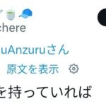 レス1番の画像2