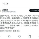 レス41番の画像1