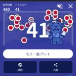 レス28番の画像1
