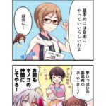 レス19番の画像1