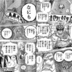 レス201番の画像1