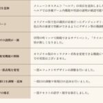 レス15番の画像10
