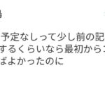 レス1番の画像4