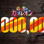 レス1番のリンク先のサムネイル画像