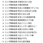 レス4番の画像1
