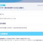 レス53番の画像1