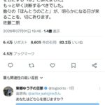レス1番の画像1