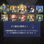 レス4番の画像1