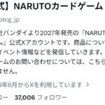 レス70番の画像4