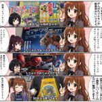 レス1番の画像7