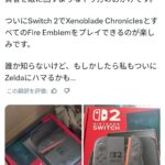 レス1番の画像7