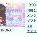 レス3番の画像2