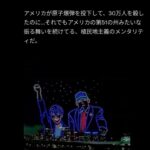 レス1番の画像3