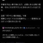 レス1番の画像1