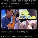 レス25番の画像2