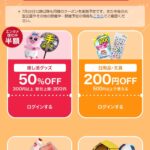 レス50番の画像1