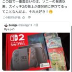 レス1番の画像5