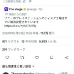 レス1番の画像4