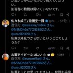レス1番の画像5