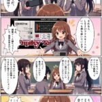 レス1番の画像4