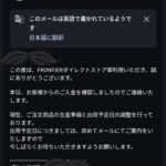 レス39番の画像1