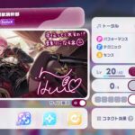 レス22番の画像2