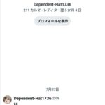 レス46番の画像1