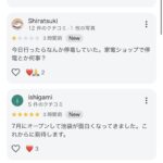 レス132番の画像1