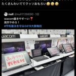レス10番の画像1