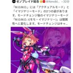 レス1番の画像2