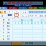 レス34番の画像1