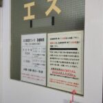 レス84番の画像1