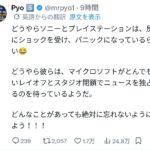 レス1番の画像4