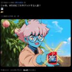 レス1番の画像1