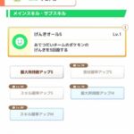 レス1番の画像3