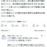 レス1番の画像1