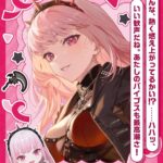 レス6番の画像1
