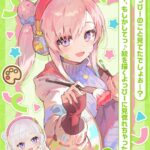 レス3番の画像7